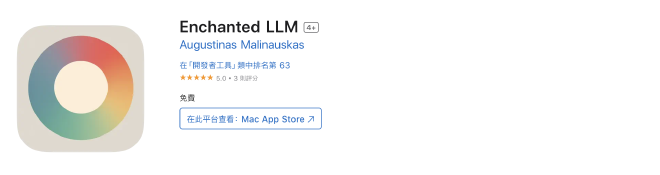 Enchanted LLM